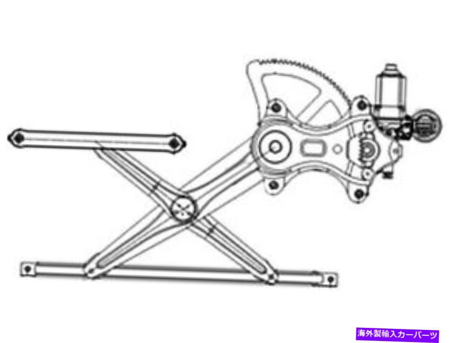 Window Regulator 05-13のフロント右窓レギュレータートヨタタコマプレランナーXランナーFS15G1 Front Right Window Regulator For 05-13 Toyota Tacoma Pre Runner X-Runner FS15G1【並行輸入品】 42,543円