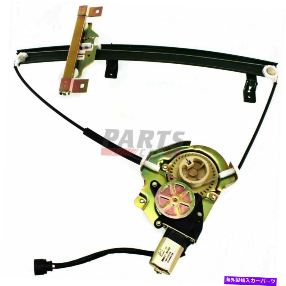 Window Regulator New Fits 1994-1997 Isuzu Rodeo IZ1351105フロント右側パワーウィンドウレギュレーター New Fits 1994-1997 Isuzu Rodeo IZ1351105 Front Right Side Power Window Regulator【並行輸入品】