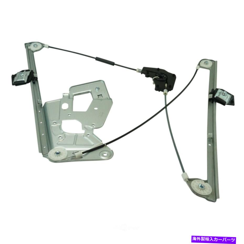 Window Regulator ウィンドウレギュレータTRQ WRA52766 Window Regulator TRQ WRA52766【並行輸入品】