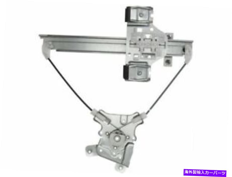 Window Regulator ACI 32CT49X後部左ウィンドウレギュレーターは2007-2014 GMCユーコンに適合します ACI 32CT49X Rear Left Window Regulator Fits 2007-2014 GMC Yukon【並行輸入品】