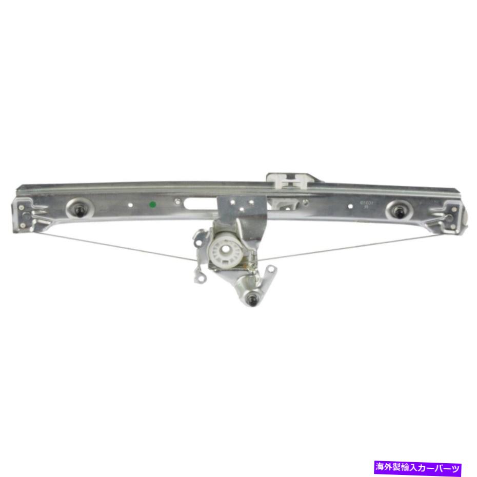 Window Regulator 82-2137a A1 Cardone Window Regulatorリアドライバー左側323 325 LH 82-2137A A1 Cardone Window Regulator Rear Driver Left Side New for 323 325 LH【並行輸入品】