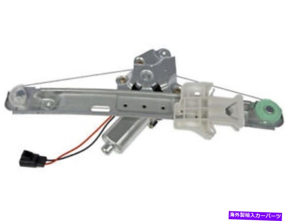 Window Regulator 05-08の後ろの左ウィンドウレギュレータ Rear Left Window Regulator For 05-08 Chevy Malibu Classic LT LS KF46Y8【並行輸入品】