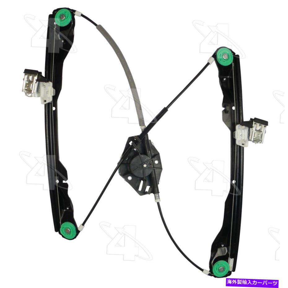 Window Regulator 08-11フォーカス384663のACIウィンドウレギュレーター ACI Window Regulator for 08-11 Focus 384663【並行輸入品】