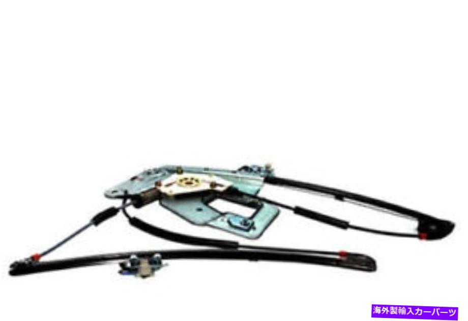 Window Regulator ウィンドウレギュレータフロント右MTC 1713 Window Regulator Front Right MTC 1713【並行輸入品】