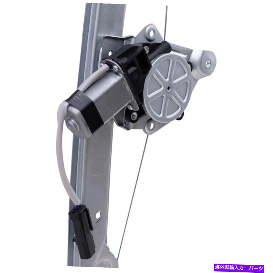 Window Regulator パワーウィンドウレギュレーターは2012-2017エクイノックステレインリアドライバー付きリフトモーターに適合します Power Window Regulator fits 2012-2017 Equinox Terrain Rear Driver w/ Lift Motor【並行輸入品】