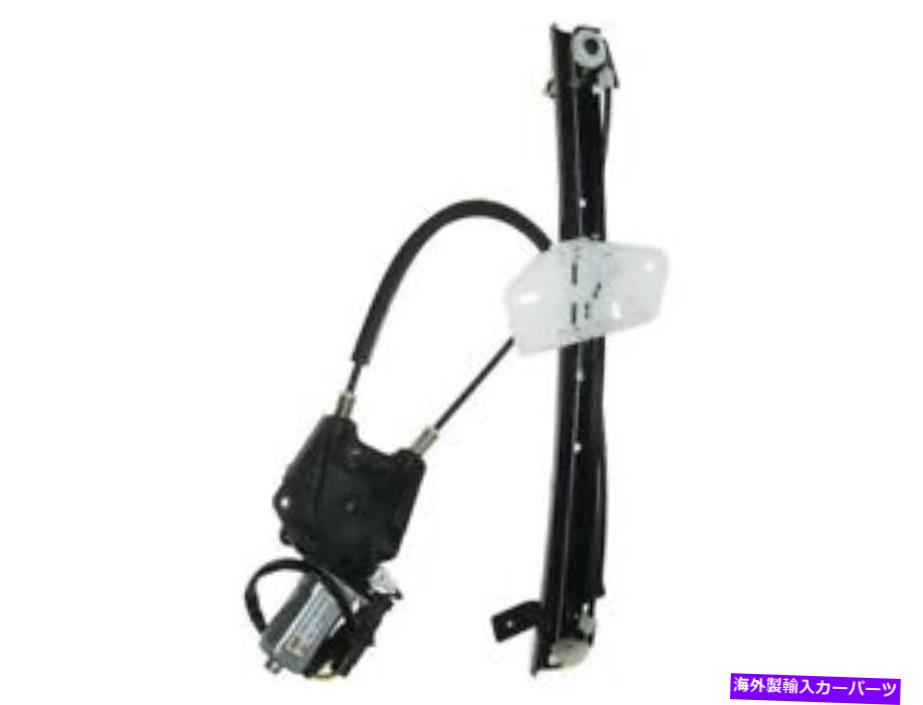 Window Regulator 00-05ダッジプリマスネオンZZ84H1のフロント左ウィンドウレギュレーター Front Left Window Regulator For 00-05 Dodge Plymouth Neon ZZ84H1【並行輸入品】