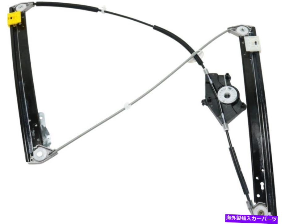 Window Regulator 2002年から2008年のパワーウィンドウレギュレーターAudi A4 Quattro A4助手席側 Power Window Regulator For 2002-2008 Audi A4 Quattro A4 Front Passenger Side【並行輸入品】