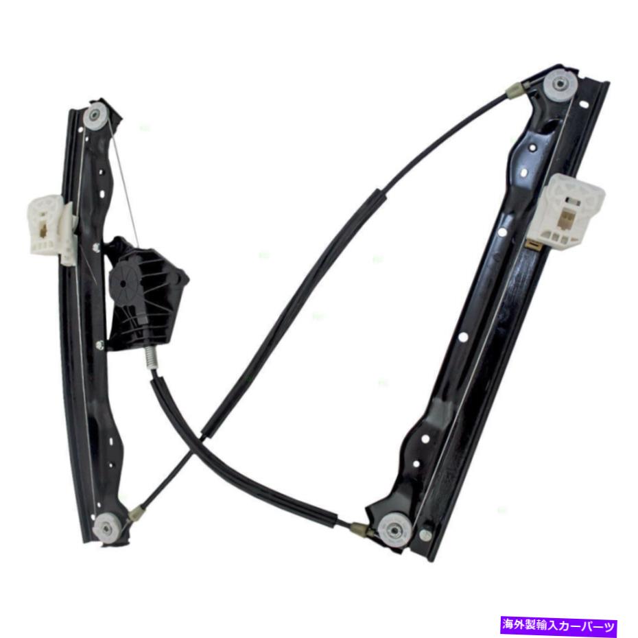 Window Regulator 08-10用ダッジアベンジャー1PCフロント左側の窓レギュレータW/Oモーター752-312 For 08-10 Dodge Avenger 1pc Front Left Side Window Regulator w/o Motor 752-312【並行輸入品】