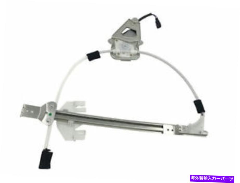 Window Regulator SKP 91VQ79Mフロント右ウィンドウレギュレーターは2006-2007ジープリバティに適合します SKP 91VQ79M Front Right Window Regulator Fits 2006-2007 Jeep Liberty【並行輸入品】