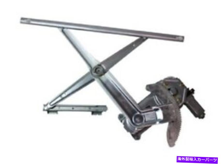 Window Regulator フロント左窓レギュレータはダッジRAM 4000 95 96 97 98 99 00 01 02 6653610 FRONT LEFT WINDOW REGULATOR FITS DODGE RAM 4000 95 96 97 98 99 00 01 02 6653610【並行輸入品】 42,543円