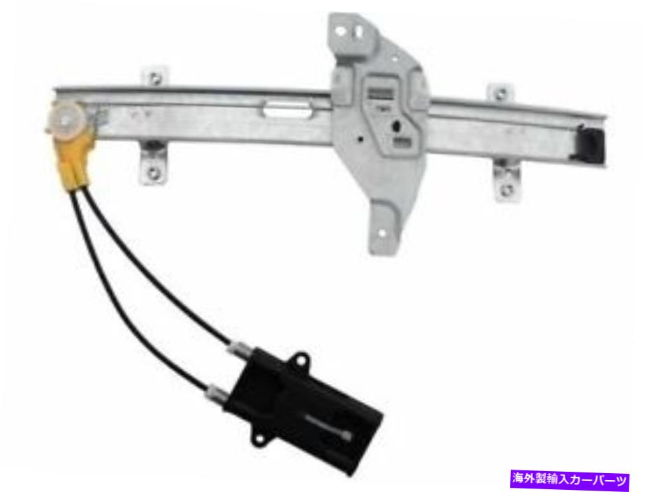 Window Regulator ビュイックオールズモービルレガルセンチュリーの陰謀XF39x6の後ろの左窓レギュレーター Rear Left Window Regulator For Buick Oldsmobile Regal Century Intrigue XF39X6【並行輸入品】