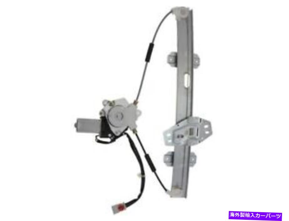 Window Regulator 96-00ホンダシビックセダンQS24p7のフロント左ウィンドウレギュレーター Front Left Window Regulator For 96-00 Honda Civic Sedan QS24P7【並行輸入品】