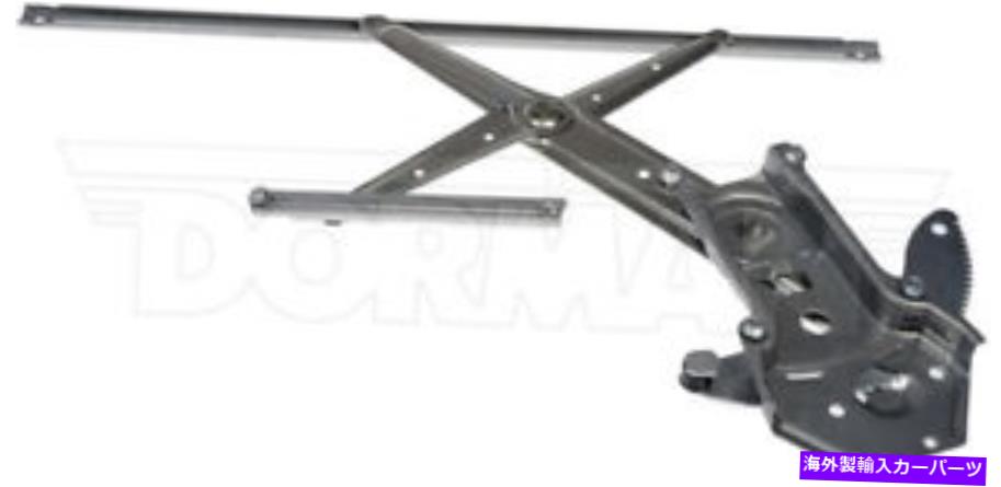 Window Regulator 新しいフロント左のドライバーパワーウィンドウレギュレーターW/Oモータードーマン740-827 New Front Left Driver Power Window Regulator W/O Motor Dorman 740-827【並行輸入品】