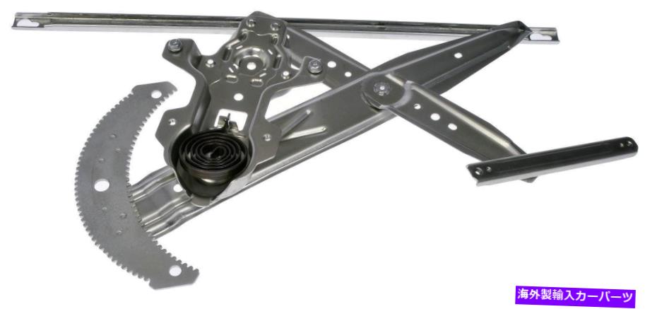 Window Regulator ウィンドウレギュレータフロント右ドーマン740-491フィット95-02ホンダアコード Window Regulator Front Right Dorman 740-491 fits 95-02 Honda Accord【並行輸入品】