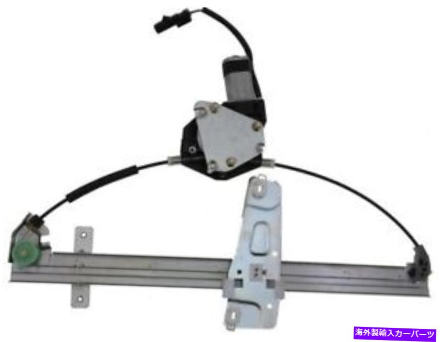 Window Regulator 99-00ジープグランドチェロキーGJ22B3のフロント右ウィンドウレギュレーター Front Right Window Regulator For 99-00 Jeep Grand Cherokee GJ22B3【並行輸入品】