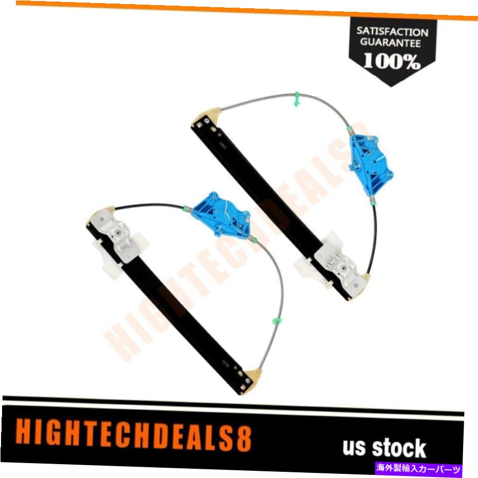 Window Regulator パワーウィンドウレギュレータドライバーの乗客サイドアウディA4 RS4のモーターなし Power Window Regulator Driver Passenger Side Rear without Motor for Audi A4 RS4【並行輸入品】