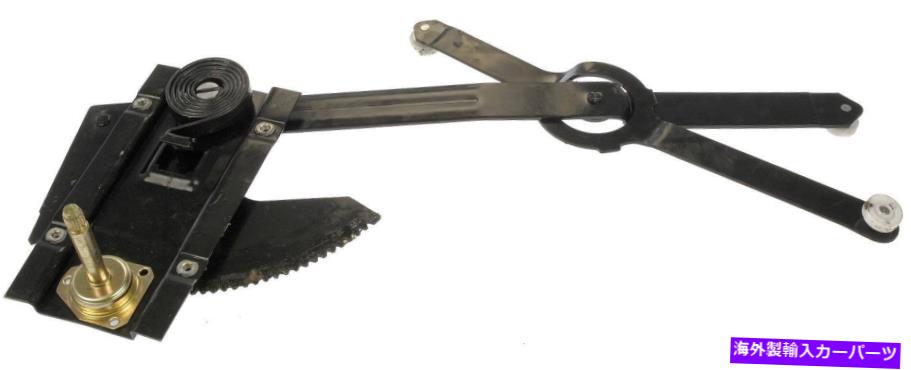 Window Regulator ウィンドウレギュレータフロント左ドーマン740-651 Window Regulator Front Left Dorman 740-651【並行輸入品】