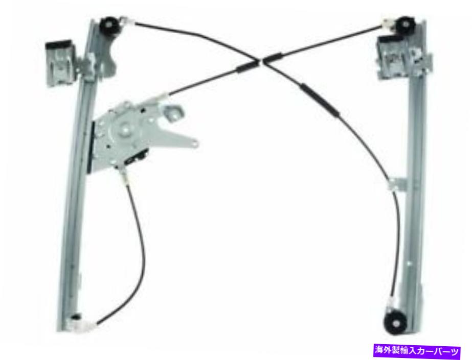 Window Regulator WAIグローバル53WX49Hフロント左ウィンドウレギュレーターは1993-1999 VWジェッタに適合します WAI Global 53WX49H Front Left Window Regulator Fits 1993-1999 VW Jetta【並行輸入品】