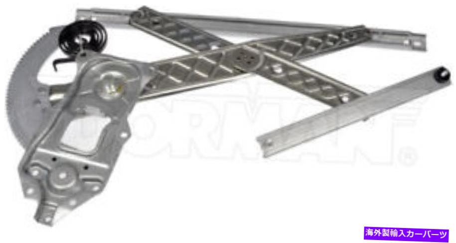 Window Regulator 新しいフロント左のドライバーパワーウィンドウレギュレーターW/Oモータードーマン740-532 New Front Left Driver Power Window Regulator W/O Motor Dorman 740-532【並行輸入品】