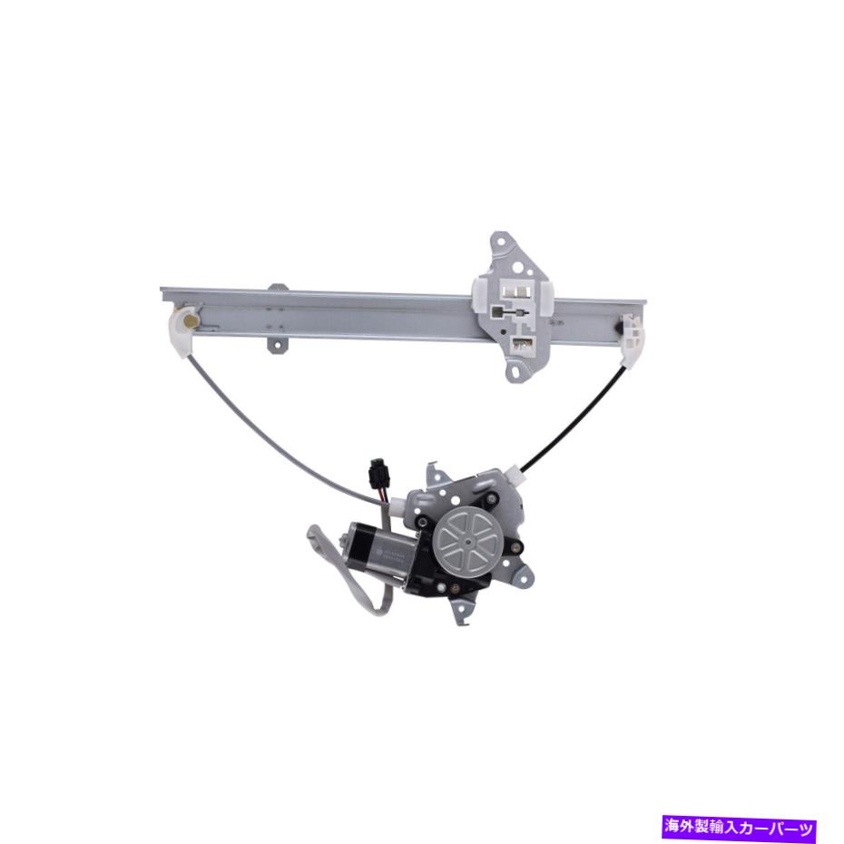 Window Regulator アフターマーケットリアの左側パワーウィンドウモーターおよびレギュレーターアセンブリ827219CF0A Aftermarket Rear Left Side Power Window Motor And Regulator Assembly 827219CF0A【並行輸入品】