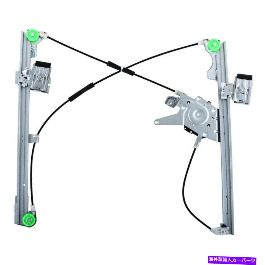 Window Regulator WAIグローバルWPR0434R助手席側パワーウィンドウレギュレーターW/Oモーター WAI Global WPR0434R Front Passenger Side Power Window Regulator w/o Motor【並行輸入品】