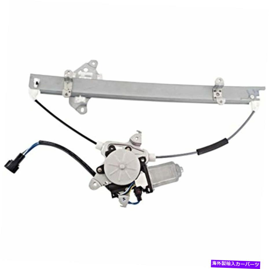 Window Regulator 適合07-11 Versa SDN 07-12ハッチ左ドライバーフロントPWRウィンドウレギュレーターW/モーター Fits 07-11 Versa Sdn 07-12 Hatch Left Driver Front Pwr Window Regulator W/Motor【並行輸入品】