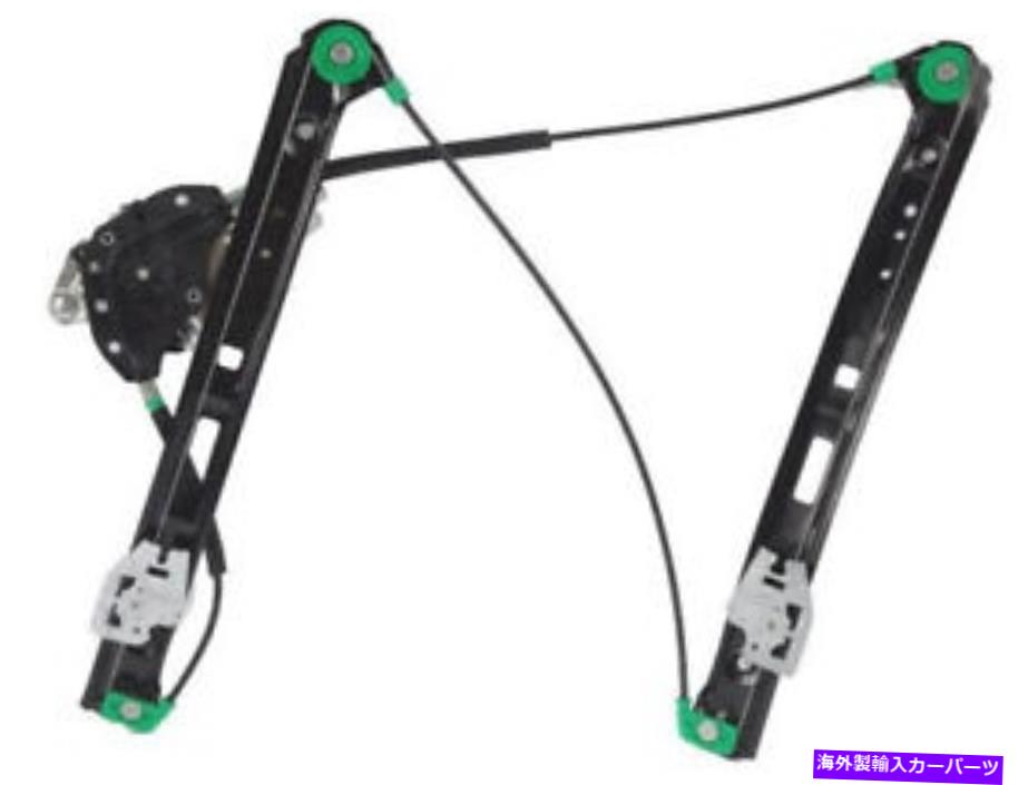 Window Regulator 99-05 BMW 325I 325XI 330XI 330I 328I NS98X2のフロント左ウィンドウレギュレーター Front Left Window Regulator For 99-05 BMW 325i 325xi 330xi 330i 328i NS98X2【並行輸入品】