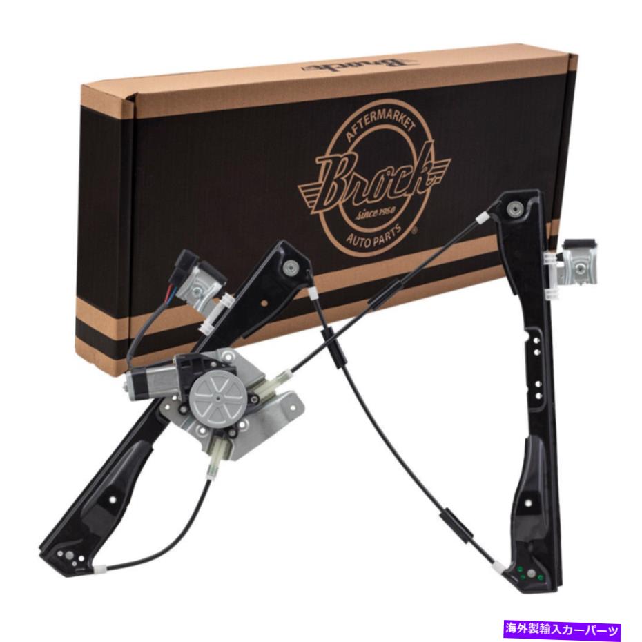 Window Regulator パワーウィンドウレギュレーターは08-12シェブマリブ旅客フロント付きモーターアセンブリに適合します Power Window Regulator fits 08-12 Chevy Malibu Passenger Front w/ Motor Assembly【並行輸入品】 42,543円