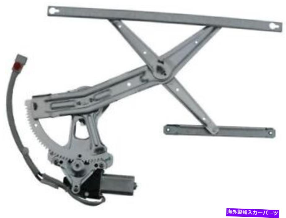 Window Regulator 90-93のフロント左ウィンドウレギュレーターホンダアコード2.2L 4 cyl 2dr xv12b6 Front Left Window Regulator For 90-93 Honda Accord 2.2L 4 Cyl 2dr XV12B6【並行輸入品】