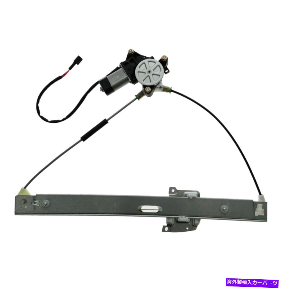 Window Regulator 脱出ハイブリッドマリナーのためのモータードライバー側のTRQフロントウィンドウレギュレーター TRQ Front Window Regulator w/ Motor Driver Side for Escape Hybrid Mariner【並行輸入品】
