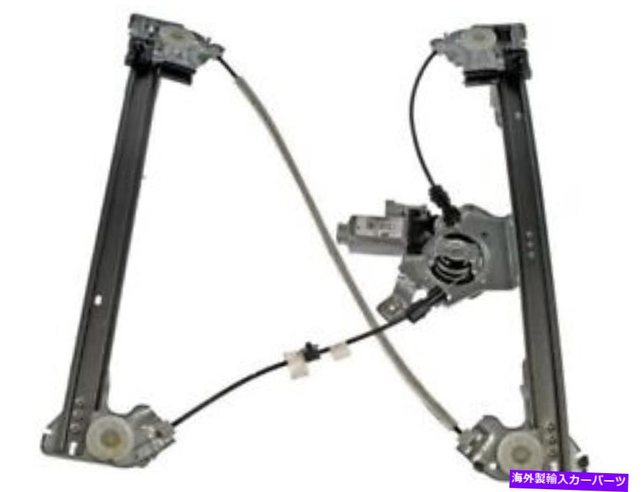 Window Regulator 04-08フォードリンカーンF150マークLT XLT XY52W9のリア右ウィンドウレギュレーター Rear Right Window Regulator For 04-08 Ford Lincoln F150 Mark LT XLT XY52W9【並行輸入品】 42,543円