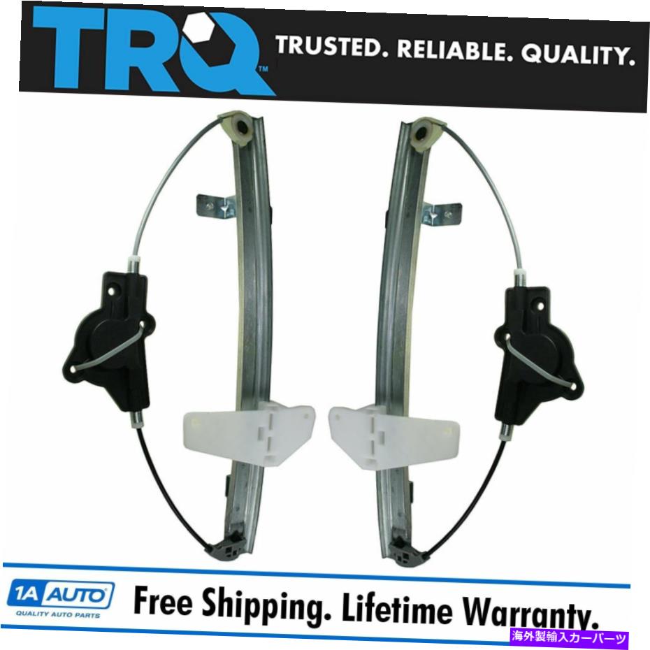 Window Regulator TRQパワーウィンドウレギュレーターリアペアセットLH＆RHの04-08日産最大値 TRQ Power Window Regulators Rear Pair Set LH & RH For 04-08 Nissan Maxima【並行輸入品】