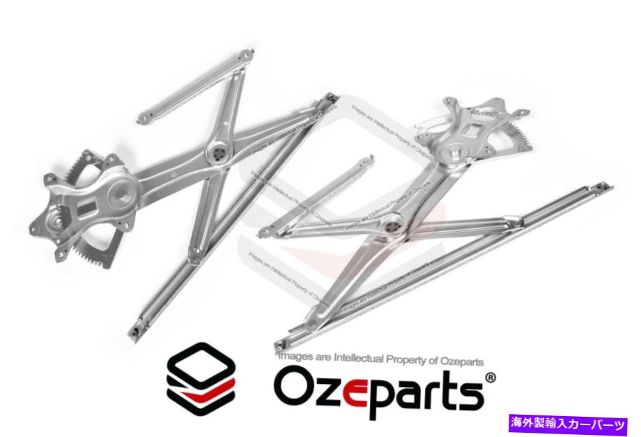 Window Regulator フロントペアLH+RH電気窓レギュレータトヨタカローラのモーターなし07?13 FRONT Pair LH+RH Electric Window Regulator No Motor For Toyota Corolla 07~13【並行輸入品】
