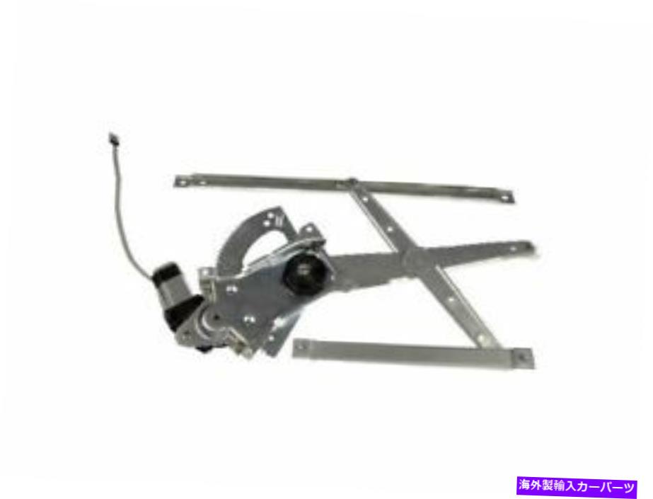 Window Regulator ドーマン54FV65Vフロント左ウィンドウレギュレーターは1991-2001フォードエクスプローラーに適合します Dorman 54FV65V Front Left Window Regulator Fits 1991-2001 Ford Explorer【並行輸入品】
