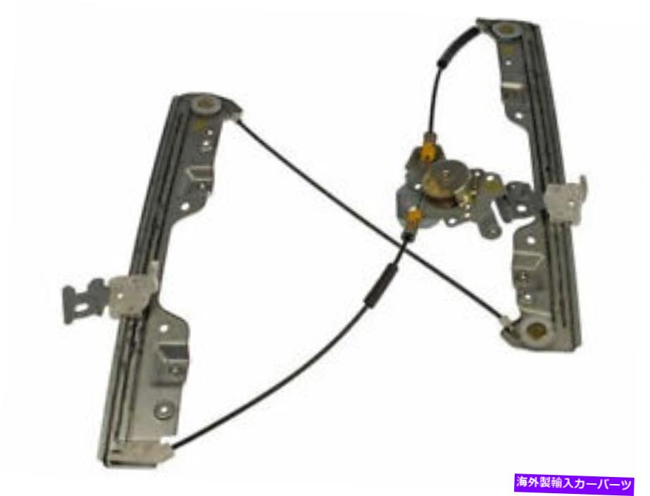 Window Regulator WAIグローバル66FT89Vフロント左ウィンドウレギュレーターは2003-2007日産ムラーノに適合します WAI Global 66FT89V Front Left Window Regulator Fits 2003-2007 Nissan Murano【並行輸入品】