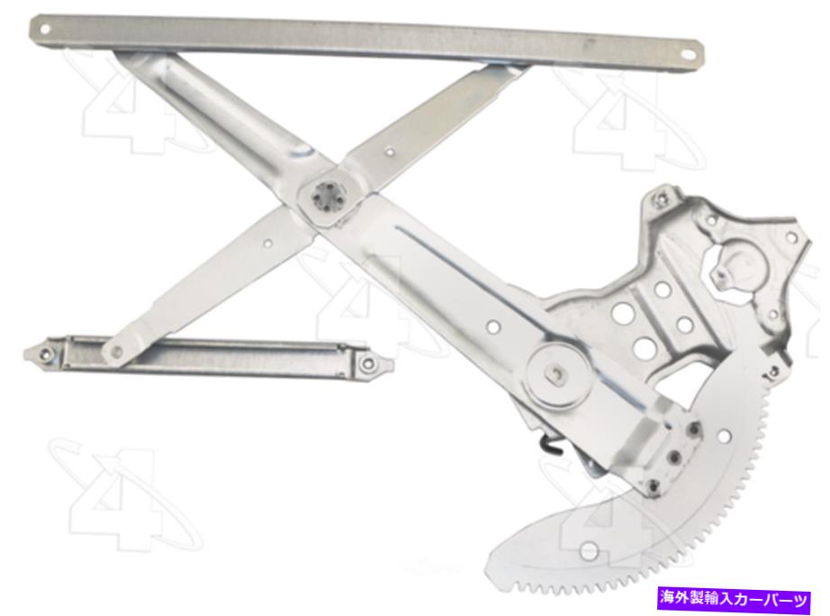 Window Regulator ウィンドウレギュレータフロント右ACI/MAXAIR 81505 Window Regulator Front Right ACI/Maxair 81505【並行輸入品】