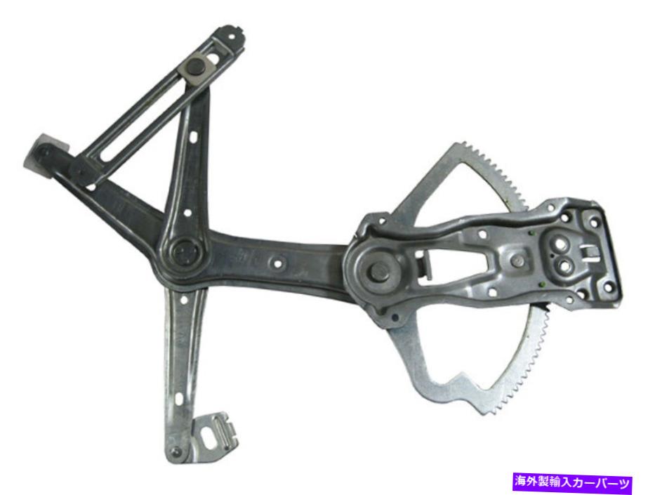 Window Regulator 新しいパワーウィンドウレギュレーターW / oモーターLHフロント / 94-00メルセデスCクラス2020077 NEW Power Window Regulator w/o Motor LH Front / 94-00 MERCEDES C-CLASS 2020077【並行輸入品】
