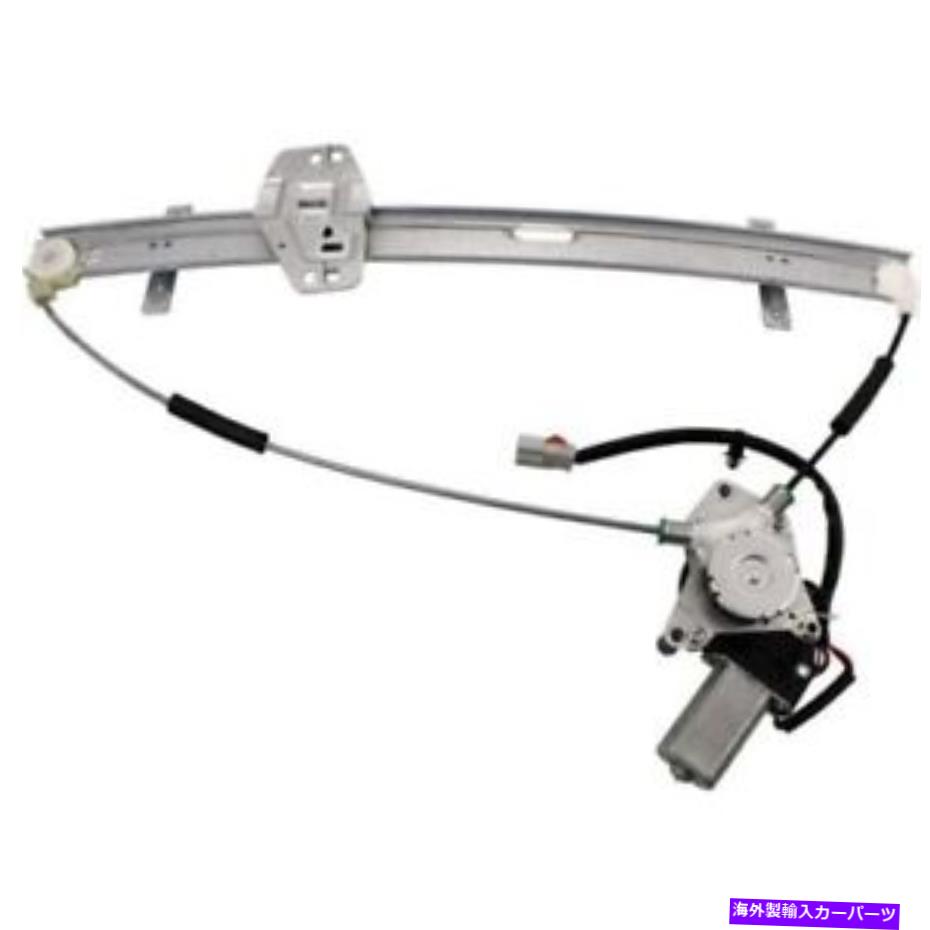 Window Regulator 新しいフィットホンダオデッセイ1999-2002フロントLHサイドPWRウィンドウレギュレーターHO1350129 New Fits HONDA ODYSSEY 1999-2002 Front LH Side Pwr Window Regulator HO1350129【並行輸入品】