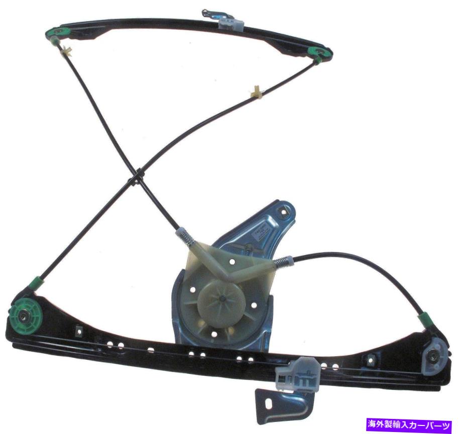 Window Regulator 1999年から2004年に適合しますGrand Am Alero2ドアドライバー左正面マニュアルウィンドウレギュレーター FITS 1999-2004 GRAND AM ALERO 2 DOOR DRIVER LEFT FRONT MANUAL WINDOW REGULATOR【並行輸入品】