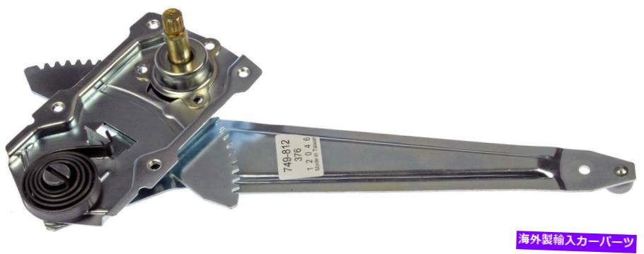 Window Regulator ウィンドウレギュレータリアフラフトドーマン749-812フィット98-02トヨタカローラ Window Regulator Rear Left Dorman 749-812 fits 98-02 Toyota Corolla【並行輸入品】