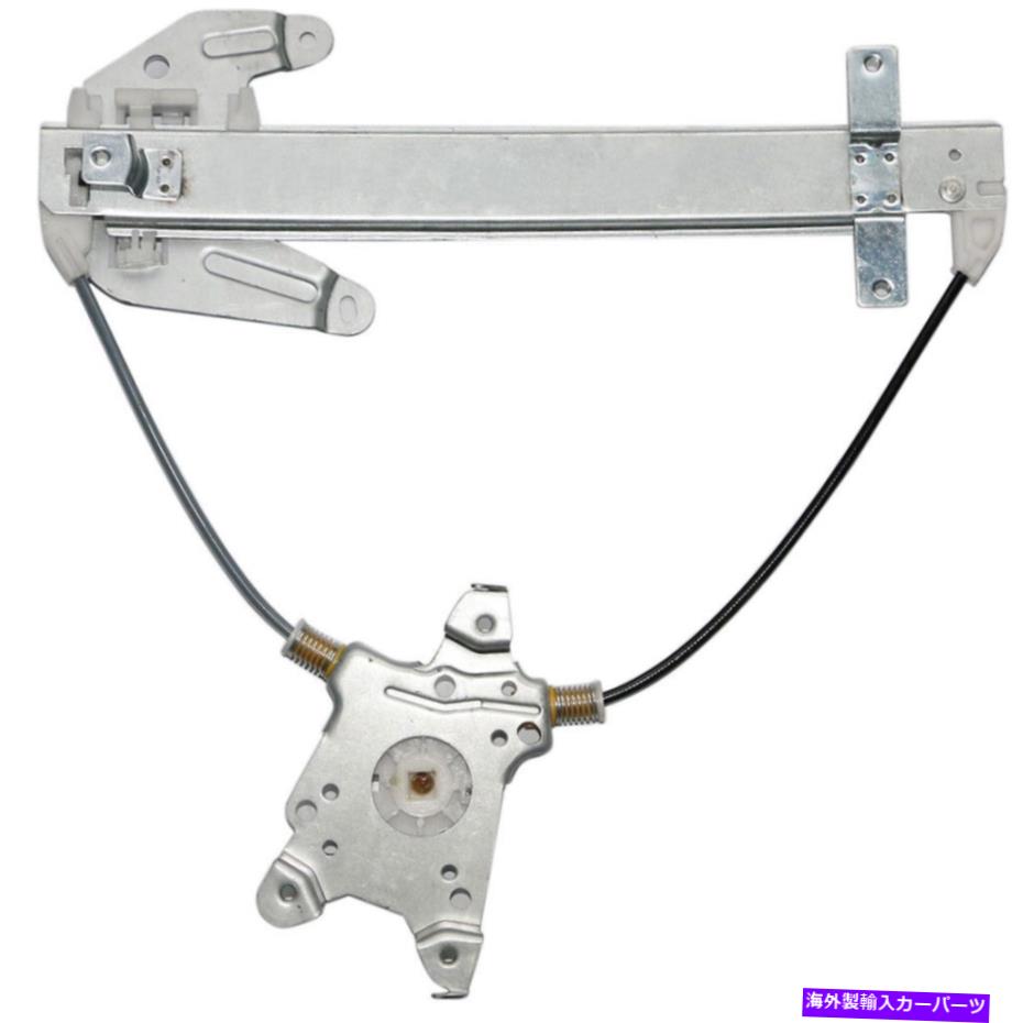 Window Regulator 日産アルティマ1999 2000 2001の後部左ドライバーウィンドウレギュレーター Rear Left Driver Window Regulator For Nissan Altima 1998 1999 2000 2001 New【並行輸入品】