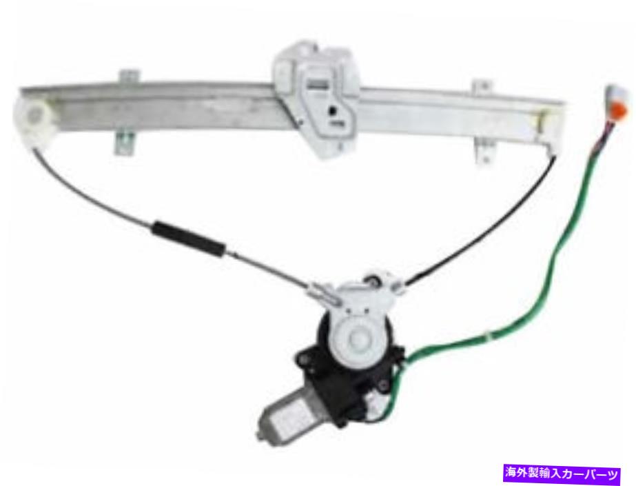 Window Regulator Tyc 96yr89gフロント左窓レギュレータ2001-2005ホンダシビックセダンに適合する TYC 96YR89G Front Left Window Regulator Fits 2001-2005 Honda Civic Sedan【並行輸入品】