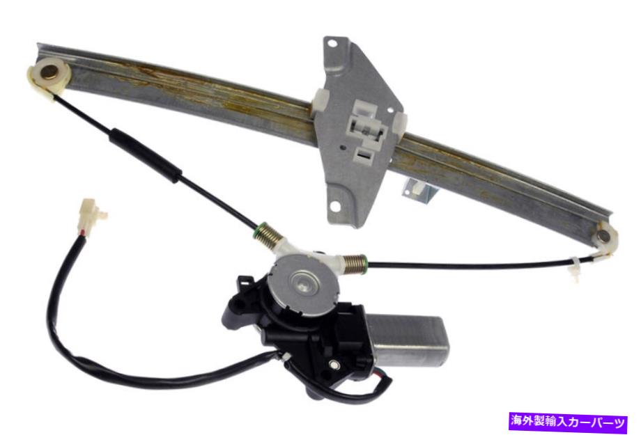 Window Regulator 新しいパワーウィンドウレギュレーターW / Motor LHフロント / 92-96トヨタカムリ2020380 NEW Power Window Regulator w/ Motor LH Front / 92-96 TOYOTA CAMRY 2020380【並行輸入品】