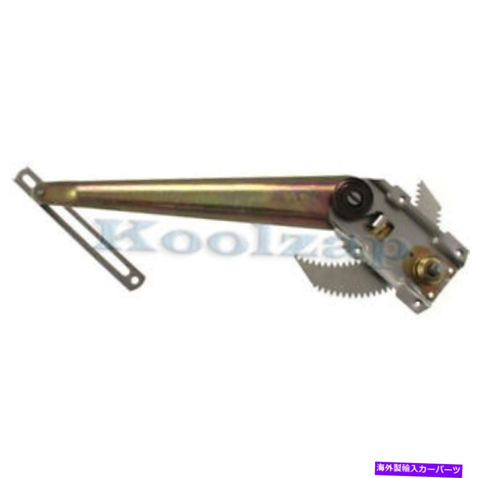 Window Regulator フロントマニュアルウィンドウレギュレーターの場合、右助手席側までの右側 For Front Manual Window Regulator Right Passenger Side TO1351117【並行輸入品】