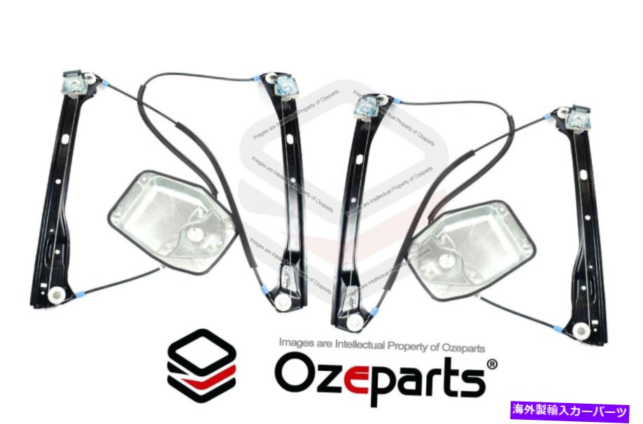 Window Regulator VWフォルクスワーゲンゴルフのペアLH+RH電気窓レギュレーター3博士GTI R32 05?09 Pair LH+RH Electric Window Regulator For VW Volkswagen Golf 3 Dr GTi R32 05~09【並行輸入品】