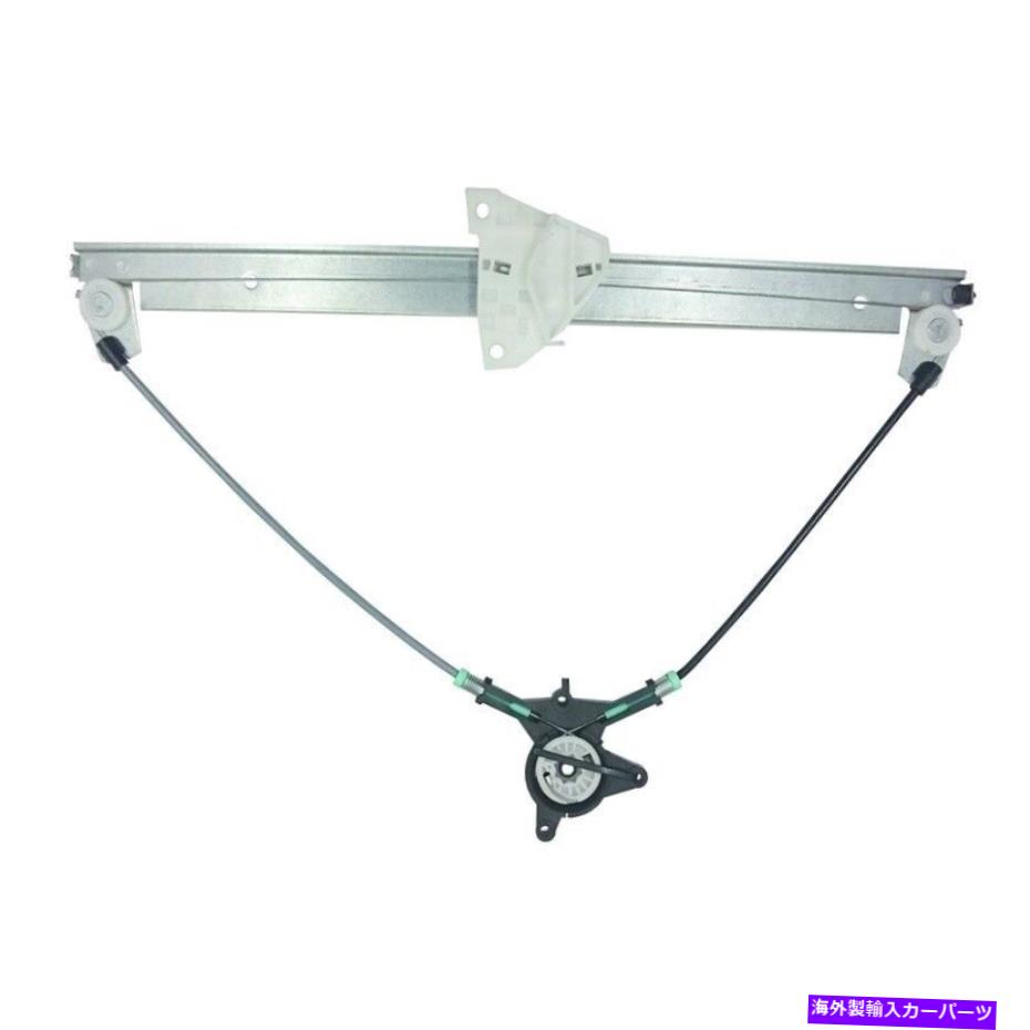 Window Regulator ウィンドウレギュレータ電力レギュレータフロントのみ左WAI WPR5331Lフィット2006マツダ5 Window Regulator-Power regulator Only Front Left WAI WPR5331L fits 2006 Mazda 5【並行輸入品】