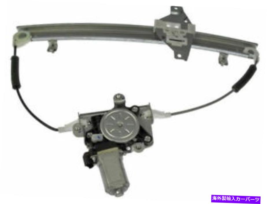 Window Regulator ドーマン16FD89G後部左窓レギュレーターは2009-2010ポンティアックG3セダンに適合します Dorman 16FD89G Rear Left Window Regulator Fits 2009-2010 Pontiac G3 Sedan【並行輸入品】 42,543円