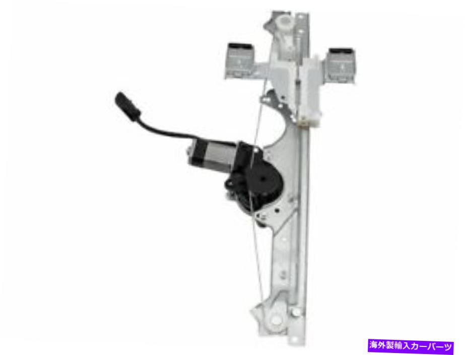 Window Regulator 45HY12K後部左パワーウィンドウレギュレーターとモーターアセンブリはグランドチェロキーに適合します 45HY12K Rear Left Power Window Regulator and Motor Assembly Fits Grand Cherokee【並行輸入品】