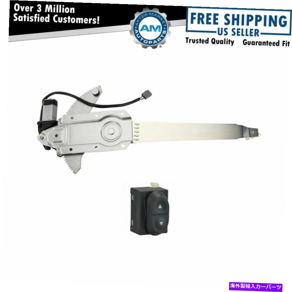 Window Regulator フォードピックアップSUV用のモーター＆スイッチキットLH付きフロントパワーウィンドウレギュレーター Front Power Window Regulator with Motor & Switch Kit LH for Ford Pickup SUV【並行輸入品】