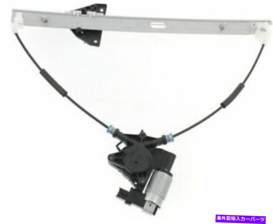 Window Regulator 2006-2010 2012-2015のパワーウィンドウレギュレーター5マツダ5フロントがモーターで左 Power Window Regulator For 2006-2010 2012-2015 Mazda 5 Front Left With Motor【並行輸入品】 42,543円